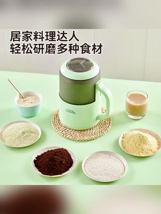 万利达研磨机干湿两用细腻研磨,五谷辅食咖啡都能磨超实用#万利达研磨机 #干湿两用研磨 #细腻研磨神器 #五谷辅食研磨 #现磨咖啡工具