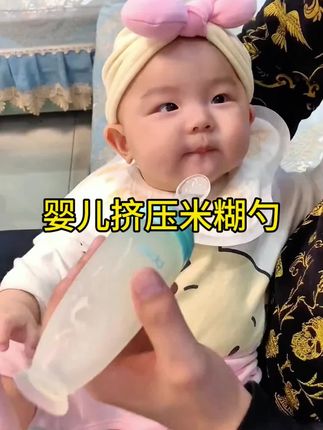 一个人带娃的都去买它!这个米糊勺真的太好用了,喂辅食、喂水、喂液,一勺搞定,简直是省妈的神器,从新生儿到刚开始加辅食的宝宝都适用,闭眼入!#待产包 #喂饭神器 #米糊勺 #辅食工具 #宝宝勺子