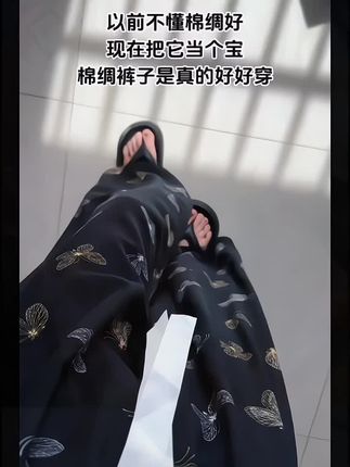 究竟是谁36度的天还没穿过棉绸 真的便宜又凉快😭 #棉绸人造棉#高温天气 #夏日必备 #面料舒适透气 #遛弯裤