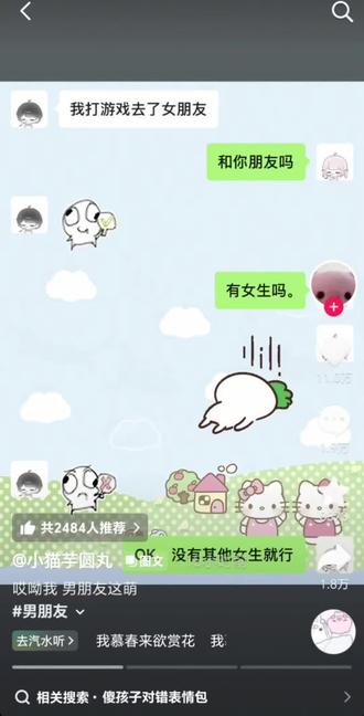 给妹子们出个教程,都是免费的,就不要花钱啦! 还有不懂的在评论区问我哦🥺#傻孩子表情包 #教程