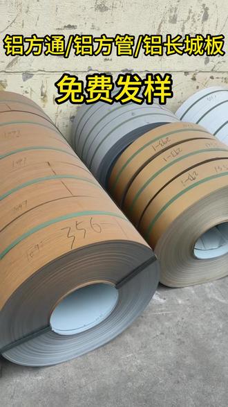 搞笑吊顶材料铝方通 #铝方通定制 #铝方管型材 #广告门头招牌 #铝长城板波浪板 #铝型材定制