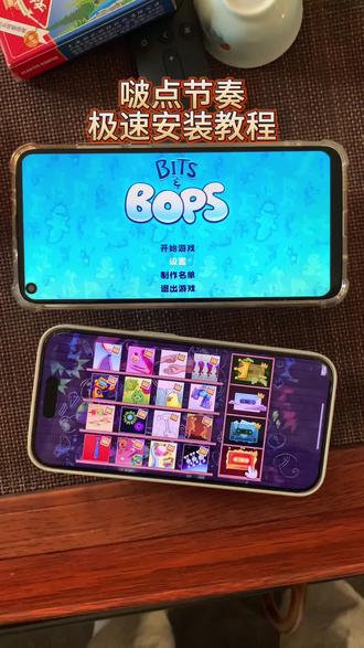 《大树的梦》啵点节奏怎么下载,啵点节奏安卓苹果下载教程#啵点节奏 #啵点节奏手机版 #啵点节奏下载教程 #steam游戏