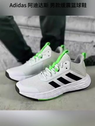 Adidas 阿迪达斯 男款缓震舒适防滑耐磨中高帮运动篮球鞋 #产品效果说话 #好鞋分享 #谁穿谁知道
