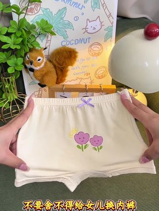 不要不舍得给女儿换内裤了,三个月不换真的很脏!#夏天的味道 #女生必看