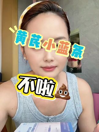 #每日分享 果汁口感,饭前来俩,哈哈哈好轻松#自用好物分享