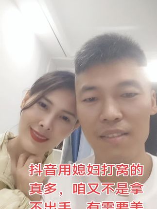 #最浪漫的事就是和你一起慢慢变老 #平缝擦洗 #菏泽锐思 #菏泽同城美缝