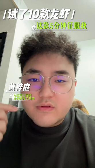 终于有一款安全、简单、功能强大的小红虾了! #openclaw#kimiclaw #AI #黑科技 #简单