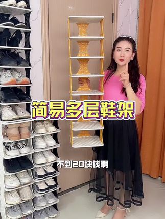 #超便宜超划算 简易鞋架子多层鞋柜收纳,门口浴室塑料宿舍简约置物架#多层鞋架#鞋架收纳#多层组合鞋架 #夏日清凉挑战