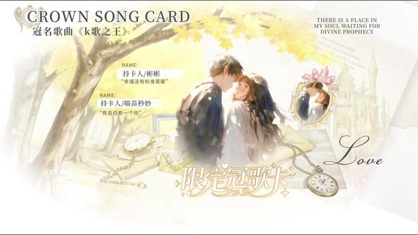 喵喵大王二番作!@喵苗秒妙