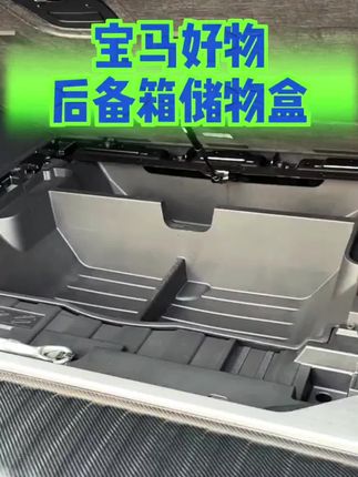 这个手机支架我觉得是宝马x5的毕业款了,用了几天,应用性很不错~#宝马 #宝马X5 #手机支架 #磁吸支架 #车用好物