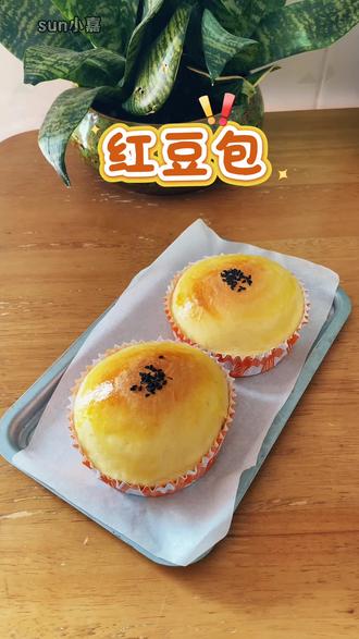 红豆控姐妹来试试,简单好吃的红豆包😋。#红豆包 #烘焙教程 #抖音美食创作者