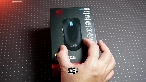 中大手玩家的梦中情鼠 #rog龙鳞2ace #rog外设 #游戏外设 #demon1