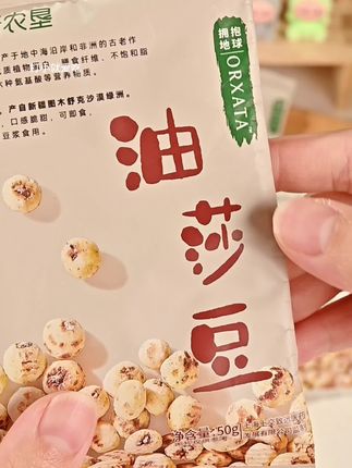 #油莎豆 来自新疆沙漠的油莎豆,好脂肪堪比橄榄油,全家都爱还方便!#粗粮