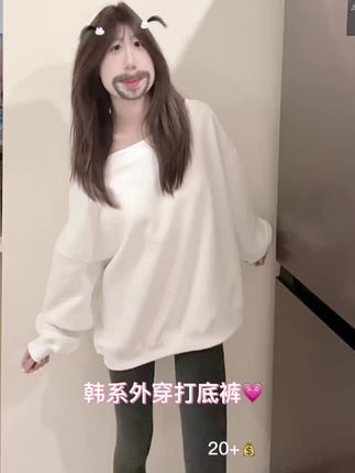 好韩的打底裤!好喜欢~#显瘦搭配 #辣妹穿搭 #显瘦裤子 #显高显瘦显腿长 #漫画腿
