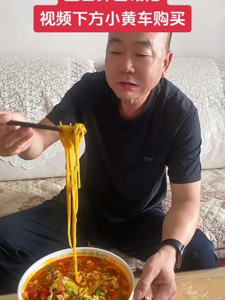 #地方特色美食