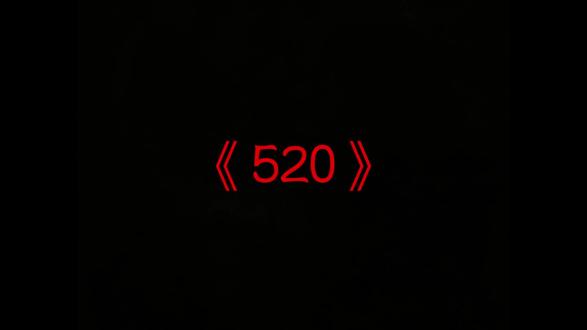 都说520宜告白,可我只敢在诗里,写尽半生的偏爱。#5.20 #每日诗词分享#古诗词