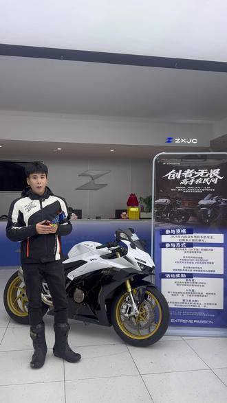 #张雪机车 #张雪500rr#张雪500f#张雪车主答谢宴#车友嘉年华晚宴 来一起发布艾特我展示你的爱车啦