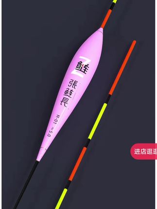 张鲢长鲢鳙漂,漂目清晰、翻身快,钓鲢鳙超好用,钓鱼人速入! #鲢鳙浮漂 #钓鱼浮漂 #钓鲢鳙 #钓鱼装备 #垂钓好物