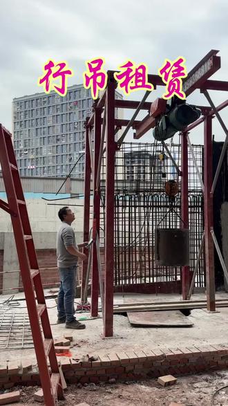 人工挖孔桩行吊安装好后的工作状态#人工挖孔桩#施工现场 #二手行吊#二手空压机
