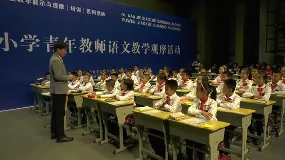 名师优质公开课《短诗三首 繁星》示范课,包含视频,课件,教案,逐字稿#名师优质公开课 #小学语文优质公开课#繁星公开课 #繁星课件