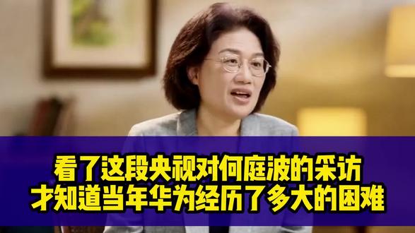 中美科技战结束