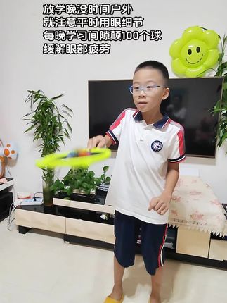 不管近没近视,都要注意用眼细节,不能长时间用眼,坚持20-20-20法则,中间休息就颠球5分钟,像是在给眼睛做眼操,劳逸结合,缓解眼部疲劳。焦虑也没用,领着孩子注意平时的护眼,才是我们要做的。加油姐妹们😄