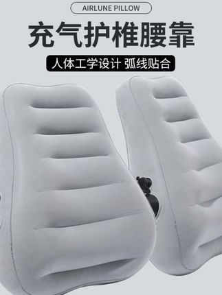 旅行腰枕按压充气式办公室腰靠便携式午睡枕腰洗漱腰靠垫长途坐车#旅行腰枕 #按压充气腰枕 #办公室腰靠 #便携式午睡枕 #长途坐车腰靠