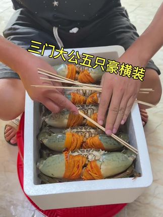 三门青蟹五只装#海鲜 #螃蟹 #青蟹 #梭子蟹 #三门青蟹