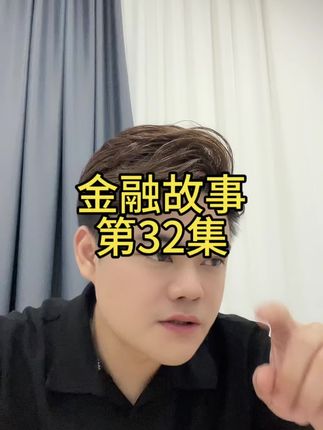 够钟听故事 #涨见识 #经验分享 #广州 #坚哥讲故事