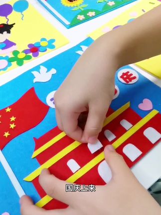 3-6岁儿童手工diy   #无限回购的宝藏单品 #幼儿手工 #国庆主题 #手工DIY #儿童手工