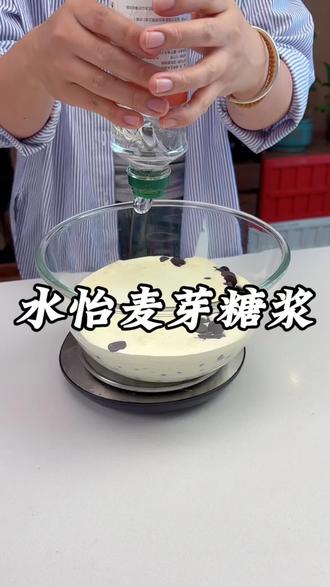 水饴是天然的保湿剂!配料表比你脸还干净,只有玉米淀粉和水,做甜品烘焙必备#烘焙#水怡#烘焙人的日常 #雪媚娘