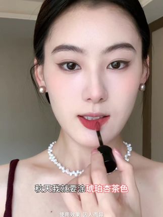秋天姐妹就试试涂这个琥珀杏茶色,斩不斩男不知道,但一定斩女!#口红试色#美妆#口红试色