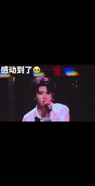 《超级偶像》😭😭为什么我听了想落泪 能不能给我们恩仔多一点舞台😭#穆祉丞#邓佳鑫#感动瞬间 #神级现场 #精彩片段分享