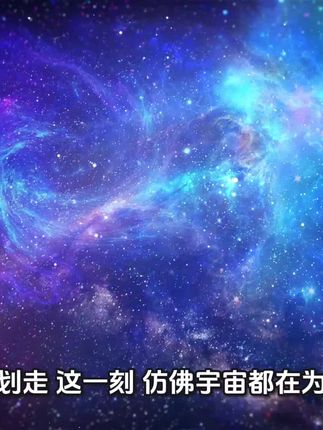 #天选之子 #国学智慧