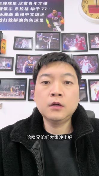 巴恩斯太累了,抢七单核带队不敌骑士,回家了#骑士#猛龙#巴恩斯#哈登
