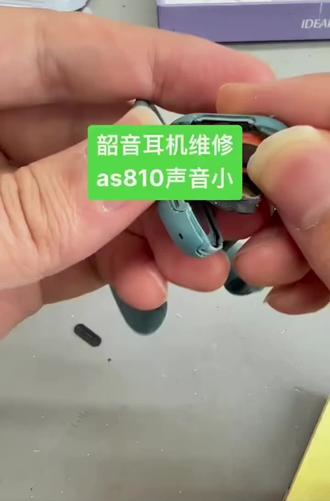 韶音耳机骨传导耳机不开机不充电维修修复更换耳挂S810没声音 #耳机维修 #修耳机 #维修耳机 #蓝牙耳机 #韶音耳机维修