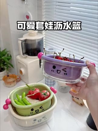 橱明星双层圆球沥水篮厨房洗水果洗菜盆家用蔬菜加厚大容量收纳篮#厨房好物 #多巴胺#颜控#双层沥水篮 bh