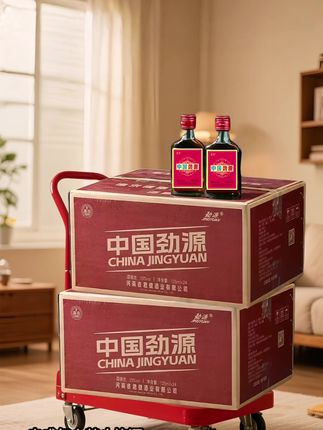 正品保障中国劲源酒超值福利装火爆来袭! 又给老公回购了两箱这个正品中国劲源酒,真的太好喝了!它是35度的黄金酒体,入口绵柔,不上头、不辣嗓子,回味悠长,不管是自己小酌还是朋友聚会都特别合适。喜欢喝酒的朋友们赶紧囤起来吧!#生活服务热点中心 #白酒 #酒文化 #微醺时刻 #强烈推荐 @DOU+小助手 @抖加🔥上热门🔥dou+🔥热点宝