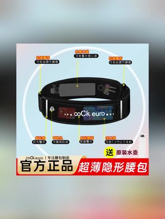 带水壶款运动腰包男士女士不晃动隐形户外晨跑装备跑步夜跑手机包#带水壶款运动 #带水壶款运动腰包 #男士女士不晃动 #隐形户外晨跑装备 #跑步夜跑手机包