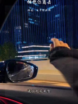 #记录我的生活 #城市夜景 #一路前行一路风景