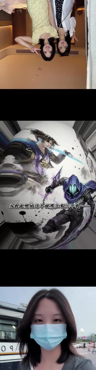 #世界上有三个我 世界上有三个我ai口令 王者p图豆包指令 这个世界有三个我豆包指令 #豆包出大片有两把刷子 #三角洲 #豆包ai #无谓契约 第五人格