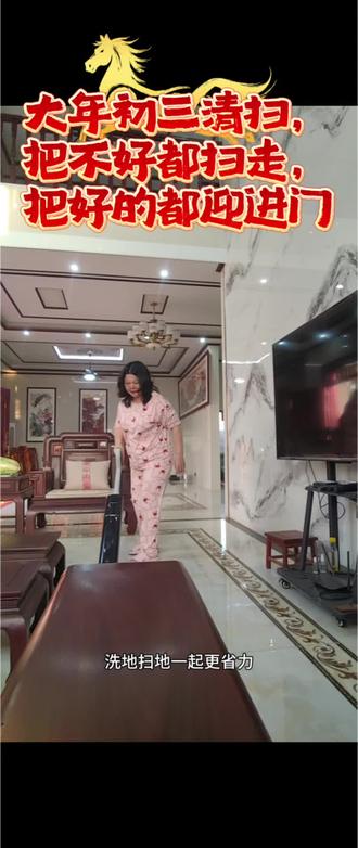 我们广东这边是大年初三大搞卫生的,你那边也一样吗?#过年了过年了 #过年初三
