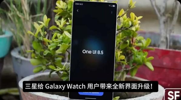 界面焕新#三星 #三星手机 #三星ONEUI #洛阳手机店 #数码科技