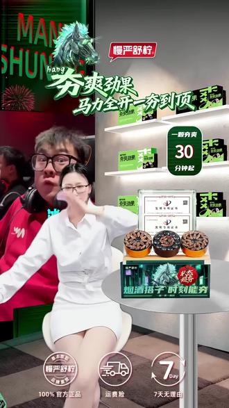 超多好物,快来直播间看看