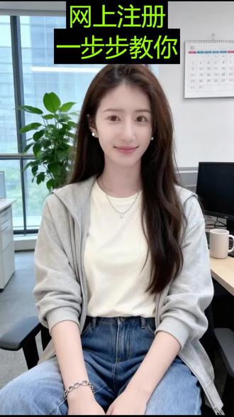 注册temu营业执照需要多少钱? #注册营业执照 #办理营业执照 #营业执照 #营业执照操作流程 #营业执照注册