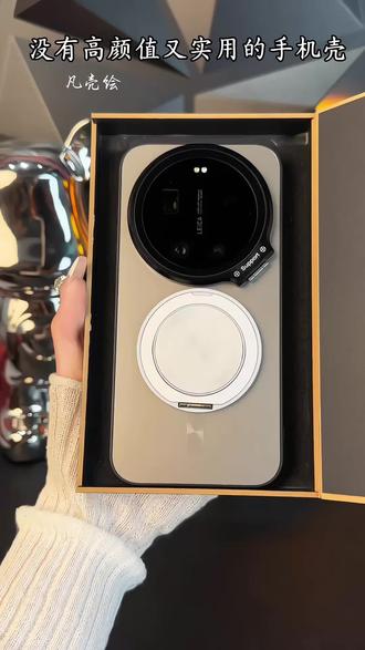 新款磁吸分离设计 #怎么看小米17 ultra #小米17ultra 机主看过来 这款自带高清镜头膜 磨砂手感 侧面硅胶 分离式支架 打开秒变支架 支架拆卸 秒磁吸 让你的爱机提升一个新的档次 #小米17ultra手机壳 #高级感 #2025十大数码好物盘点