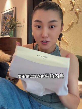 平角裤的舒适感太绝了 关键没有乱七八糟的图案好高级啊!! #贴身衣物 #女生必备 #内裤 #平角内裤 #夏季必备