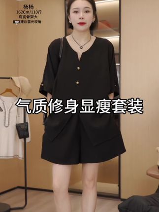 设计感小众气质显瘦修身高定版套装#强烈推荐 #遮肉显瘦穿搭 #优雅气质 #穿出高级感 #显瘦显高显气质
