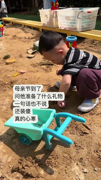 今天母亲节 什么都没有。#母亲节