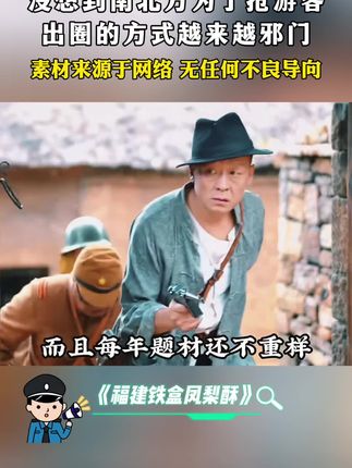没想到南北方为了抢游客,出圈的方式越来越邪门,喜欢吃凤梨酥的都去试试这个铁盒凤梨酥,嘎嘎好吃! #凤梨酥 #铁盒凤梨酥
